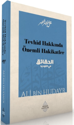 Tevhîd Hakkında Önemli Hakikatler - 1
