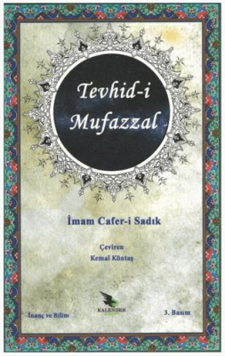 Tevhid-i Mufazzal - 1