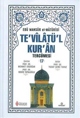 Te`vilatü`l Kur`an Tercümesi 17 - 1