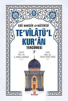 Te`vilatü`l Kur`an Tercümesi - 7 - 1
