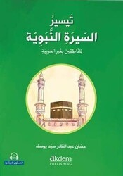 Teysiru’s-Sirati’n-Nebeviyye Arapça Kolay Siyer Başlangıç Seviye - Akdem Yayınları