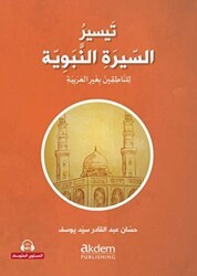 Teysiru’s-Sirati’n-Nebeviyye Arapça Kolay Siyer Orta Seviye - Akdem Yayınları