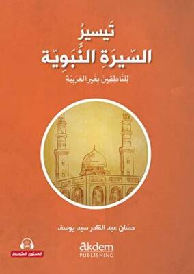 Teysiru’s-Sirati’n-Nebeviyye Arapça Kolay Siyer Orta Seviye - 1