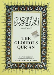 The Glorious Qur’an İngilizce Kuran-ı Kerim ve Tercümesi Ciltli, İpek Şamua Kağıt, Orta Boy - Çağrı Yayınları