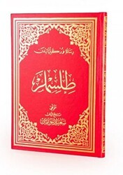 Tılsımlar Osmanlıca Büyük Boy - Envar Neşriyat