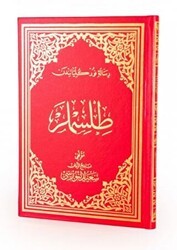Tılsımlar Osmanlıca Orta Boy - 1