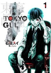 Tokyo Gul 1. Cilt - Gerekli Şeyler Yayıncılık
