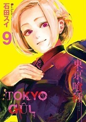 Tokyo Gul 9. Cilt - Gerekli Şeyler Yayıncılık