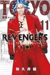 Tokyo Revengers 11. Cilt - Gerekli Şeyler Yayıncılık