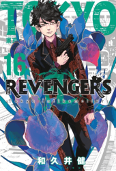 Tokyo Revengers 16. Cilt - Gerekli Şeyler Yayıncılık