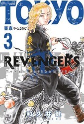 Tokyo Revengers 3. Cilt - Gerekli Şeyler Yayıncılık