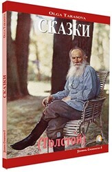 Rusça Hikaye Kısa Hikayeler Tostoy - Kapadokya Yayınları