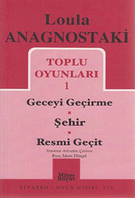 Toplu Oyunları 1 Geceyi Geçirme - Şehir - Resmi Geçit - 1