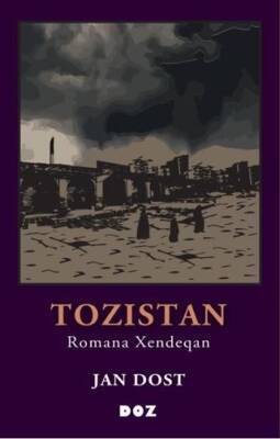 Tozistan - 1
