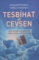 Transkripsiyonlu Türkçe Okunuşlu Tesbihat ve Cevşen Küçük Boy - Kod:1021 - Sebat Yayınları