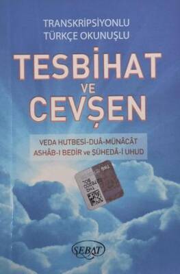 Transkripsiyonlu Türkçe Okunuşlu Tesbihat ve Cevşen Küçük Boy - Kod:1021 - 1