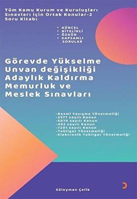 Cinius Yayınları Tüm Kamu Kurum ve Kuruluşları Sınavları için Ortak Konular 2 - Soru Kitabı - 1