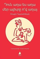 Tun Ağa Yes Ağa Mer Alürı Ov Ağa - Aras Yayıncılık