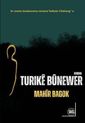 Turıke Bunewer - 1