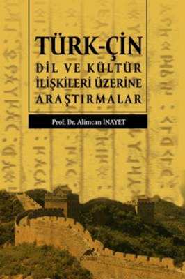 Türk-Çin Dil ve Kültür İlişkileri Üzerine Araştırmalar - 1