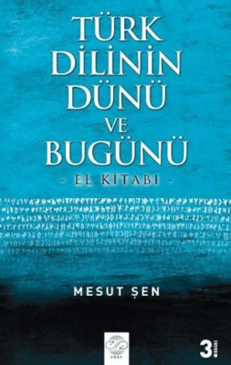 Türk Dilinin Dünü ve Bugünü - El Kitabı - 1