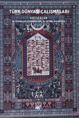 Türk Dünyası Çalışmaları - 1