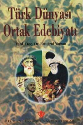 Türk Dünyası Ortak Edebiyatı - 1