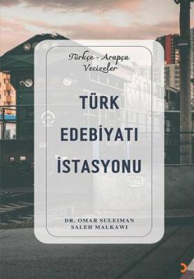Türk Edebiyatı İstasyonu - 1