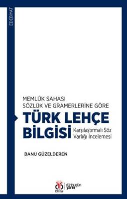 Türk Lehçe Bilgisi - 1