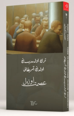 Türk Olamadıysan Oldun Amerikalı - 1