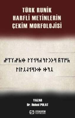 Türk Runik Harfli Metinlerin Çekim Morfolojisi - 1