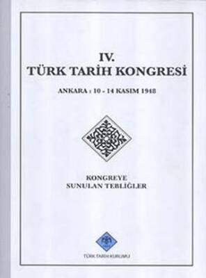 Türk Tarih Kongresi 04 - 1