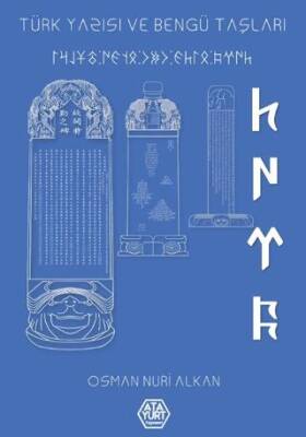 Türk Yazısı ve Bengü Taşları - 1