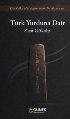 Türk Yurduna Dair - 1