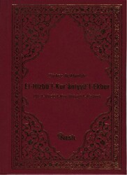 Türkçe Açıklamalı El-Hizbü`l-Kur`aniyyü`l-Ekber - Nesil Yayınları