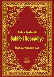 Türkçe Açıklamalı Sahife-i Seccadiye - Karavan Kitap