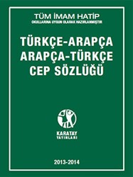 Türkçe - Arapça - Arapça - Türkçe Cep Sözlüğü - Karatay Yayınları