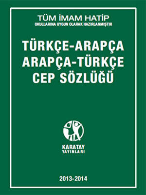 Türkçe - Arapça - Arapça - Türkçe Cep Sözlüğü - 1