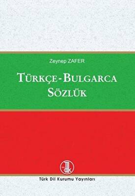 Türkçe - Bulgarca Sözlük - 1