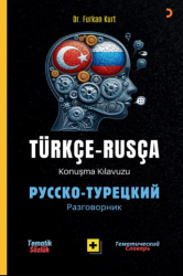 Türkçe – Rusça Konuşma Kılavuzu – Русско- Турецкий Разговорник - Cinius Yayınları