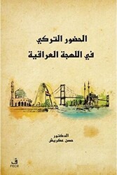 Türkçenin Irak Lehçesindeki Varlığı - Fecr Yayınları