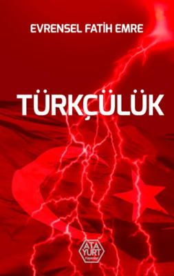 Türkçülük - 1