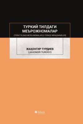 Türki Tildagı Me`rojnomalar Türkçe Miraçnameler - 1