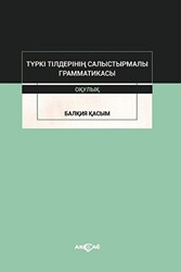 Türki Tilderinin Salıstırmalı Grammatikası - Akçağ Yayınları