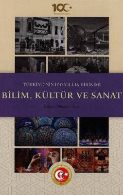 Türkiye`nin 100 Yıllık Birikimi: Bilim, Kültür ve Sanat - 1