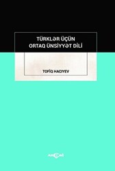 Türkler İçün Ortak Ünsiyyet Dili - Akçağ Yayınları