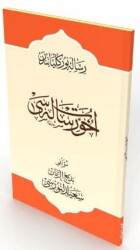 Uhuvvet Risalesi Osmanlıca - Envar Neşriyat