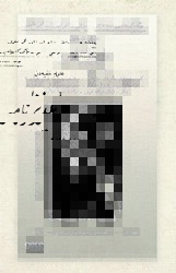 Ulum-i Hafiyeden Yıldızname Osmanlıca - Gece Kitaplığı