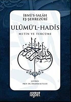 Ulumü`l-Hadis - 1