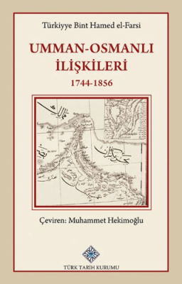Umman - Osmanlı İlişkileri 1744-1856 - 1